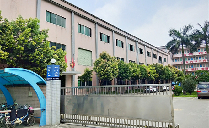 东莞摩登6新材料