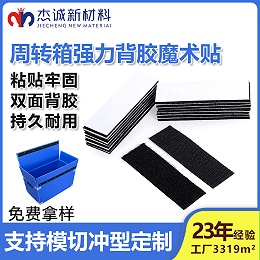 周转箱摩登6注册-摩登6注册工厂-为物流运输提供解决方案