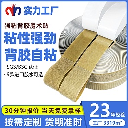 强粘摩登6注册-摩登6注册工厂支持按需定制