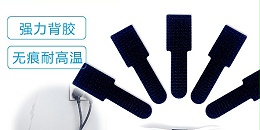 摩登6注册上面的胶水融化了怎么清洗？