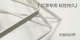 新品推荐：KD灯罩行业摩登6注册的使用！