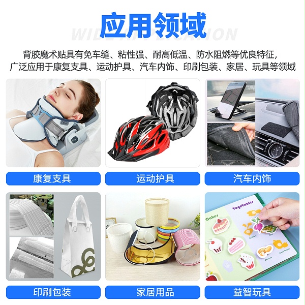 05-摩登6注册定制主图-应用