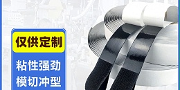 航空航天业甄选摩登6注册供应商：全方位考量体系助力精准决策