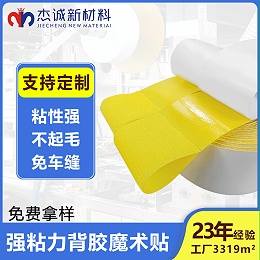 摩登6注册的基础制作工艺解析