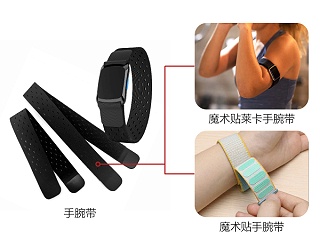 东莞摩登6粘扣为魔术贴手腕带产品-提供魔术贴解决方案