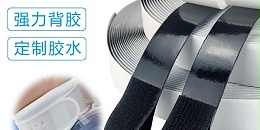 魔术贴可以粘白墙吗？
