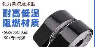 东莞市摩登6新材料有限公司：摩登6注册定制的创新引领者