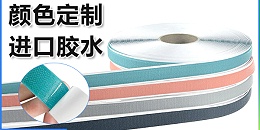 摩登6注册应该如何选择胶水？