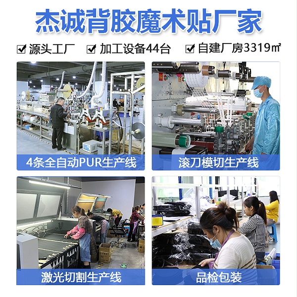 亚克力摩登6注册