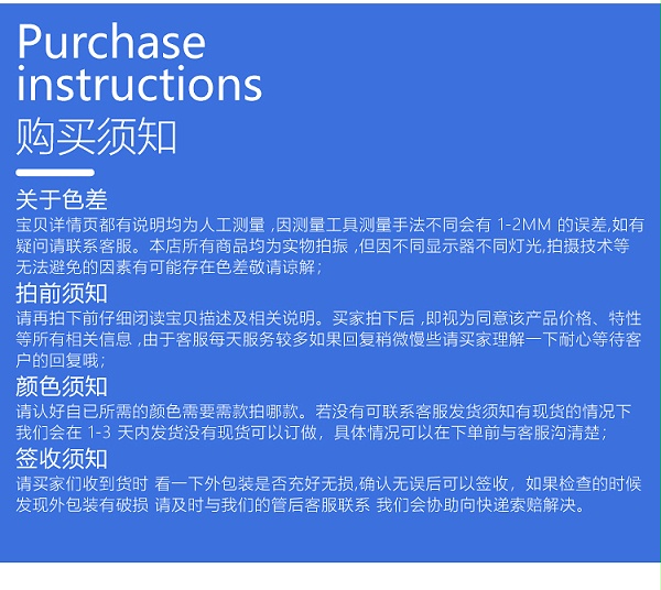 摩登6背胶冲圆改1_16