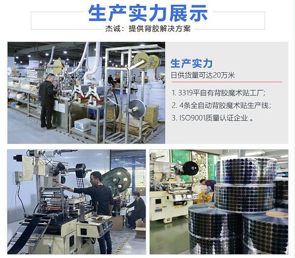摩登6背胶冲圆改1_02