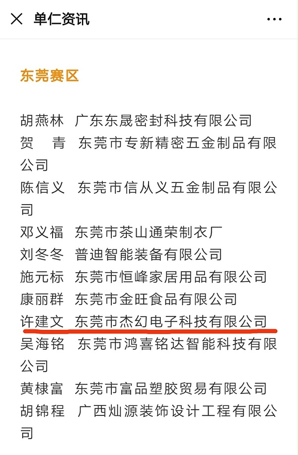 摩登6注册十大牛商