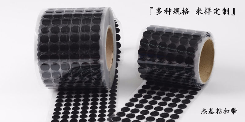 10秒清除背胶冲型魔术贴痕迹的技巧分享！
