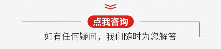 详情图片_03