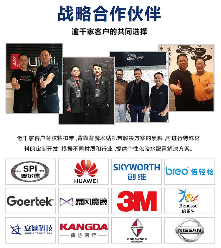 背胶冲型魔术贴常规版摩登6_11
