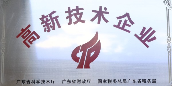 东莞市摩登6新材料有限公司：以创新技术引领个性化魔术贴解决方案