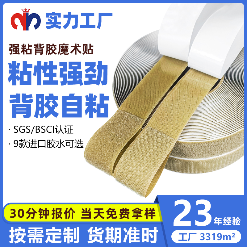 强粘摩登6注册-摩登6注册工厂支持按需定制