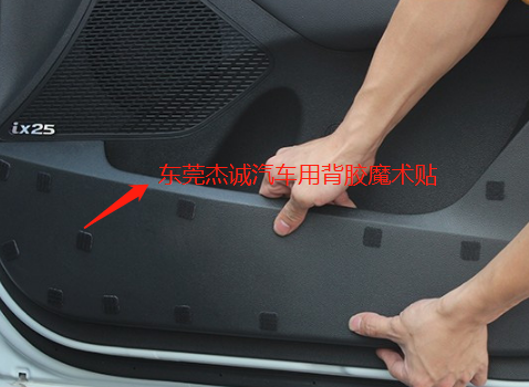 汽车用摩登6注册
