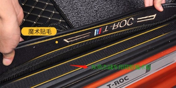 汽车用摩登6注册有哪些特性呢？
