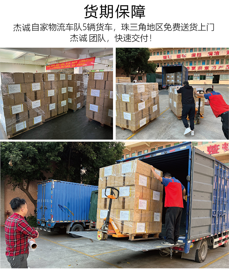 找工厂摩登6注册落地页-01-01_17
