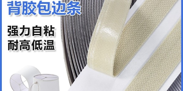 摩登6魔术贴：为KD灯罩量身定制摩登6注册解决方案