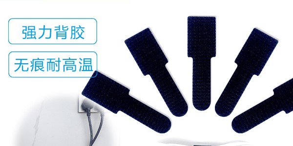 摩登6注册上面的胶水融化了怎么清洗？