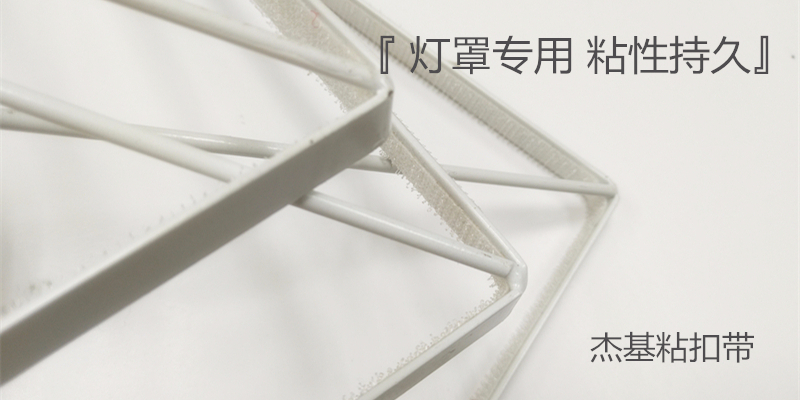 新品推荐：KD灯罩行业摩登6注册的使用！