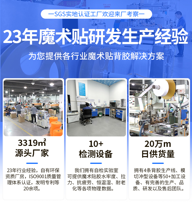 01-摩登6注册定制_01