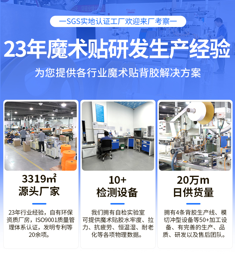 01-摩登6注册定制_01