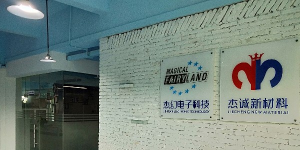 摩登6注册厂家