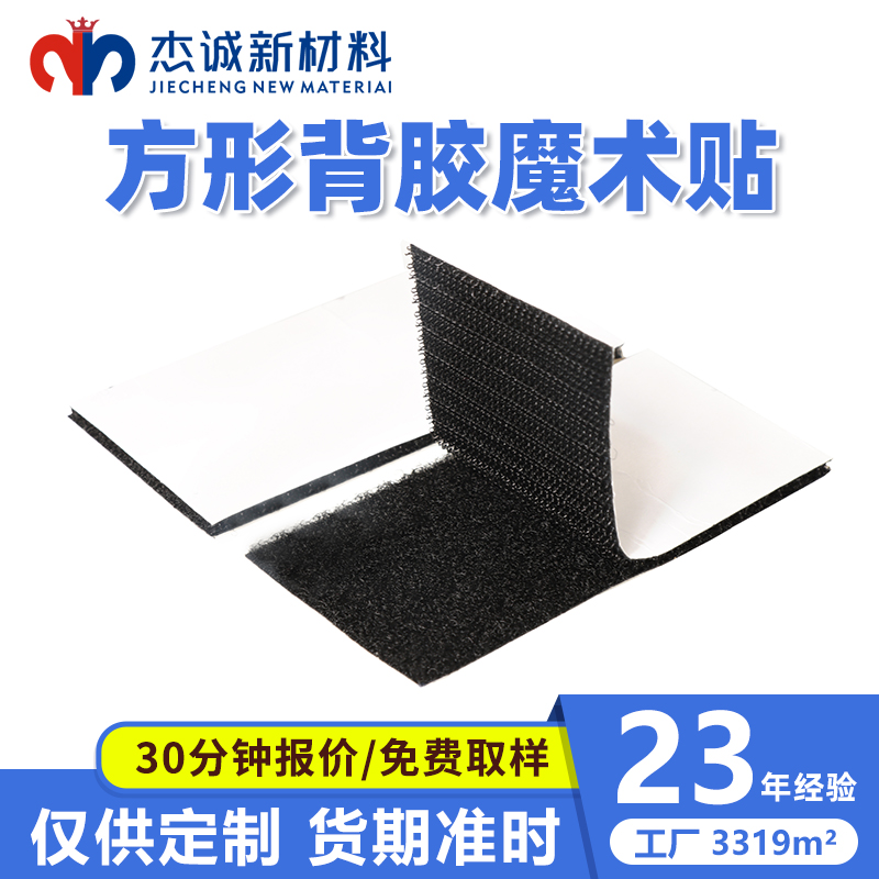方形摩登6注册-摩登6注册冲型定制