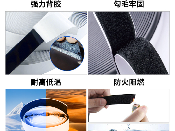 东莞摩登6粘扣为家居收纳-提供魔术贴解决方案