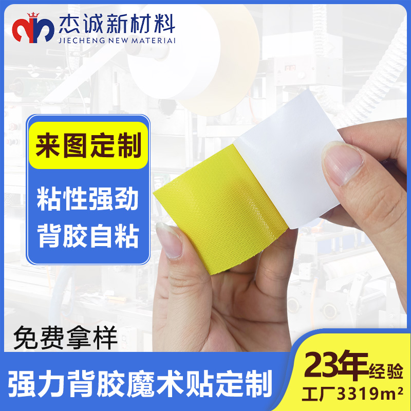 摩登6注册在窗帘，门帘，地毯固定中的创新实践