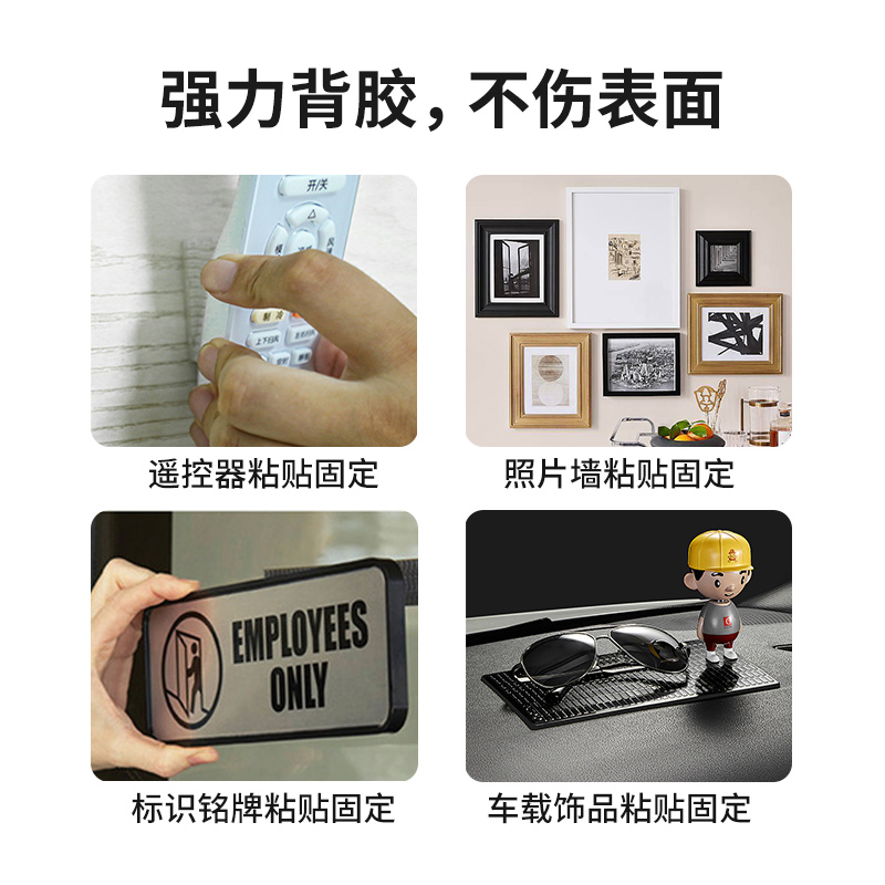 亚克力摩登6注册