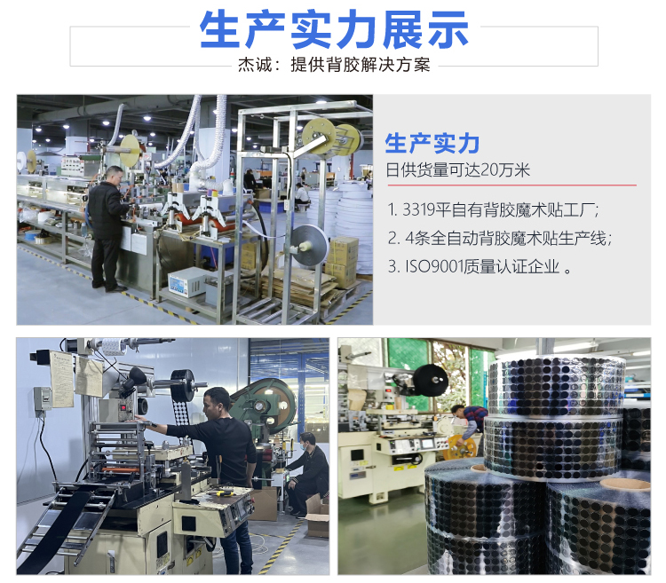 摩登6背胶冲圆改1_02