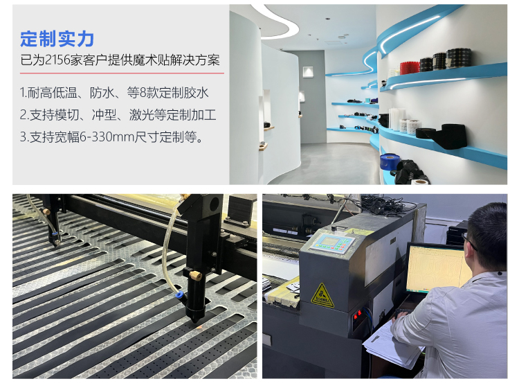 摩登6背胶冲圆改1_03