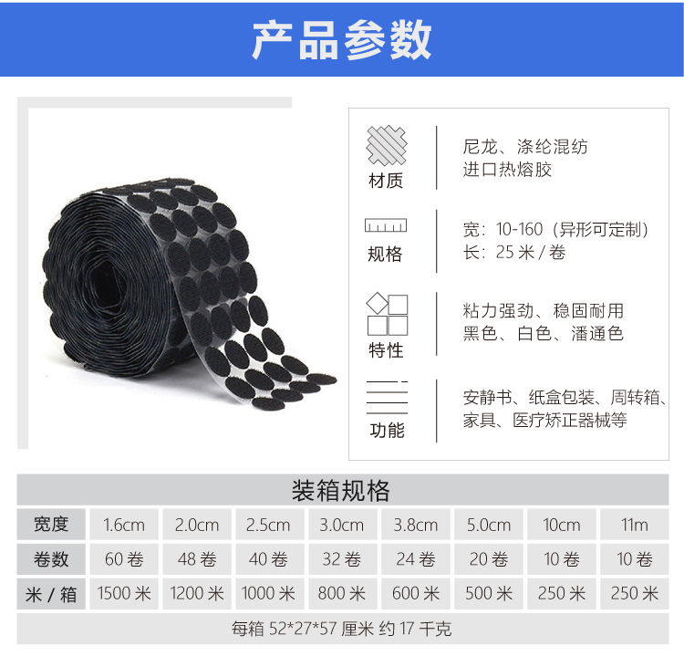 摩登6背胶冲圆改1_04