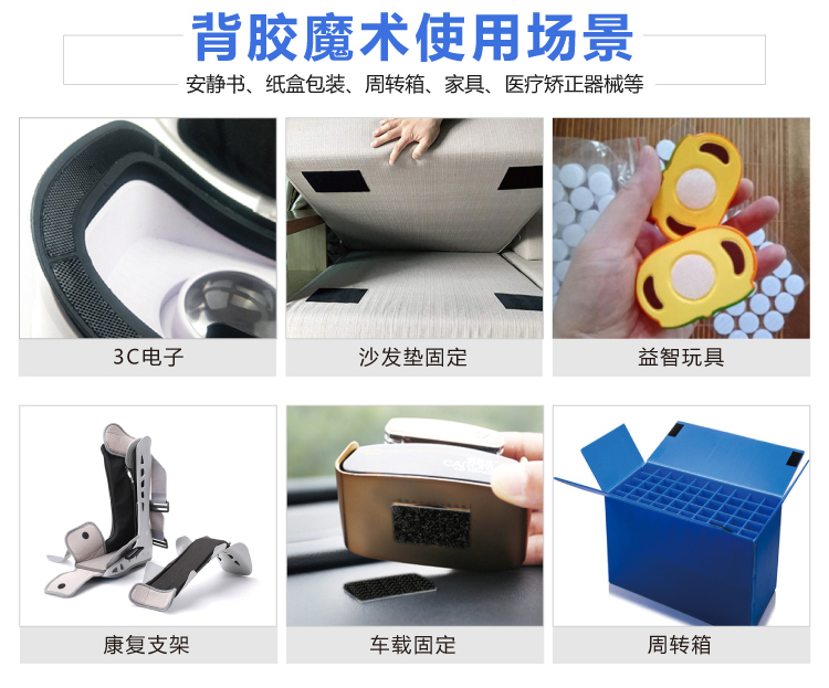 摩登6背胶冲圆改1_12