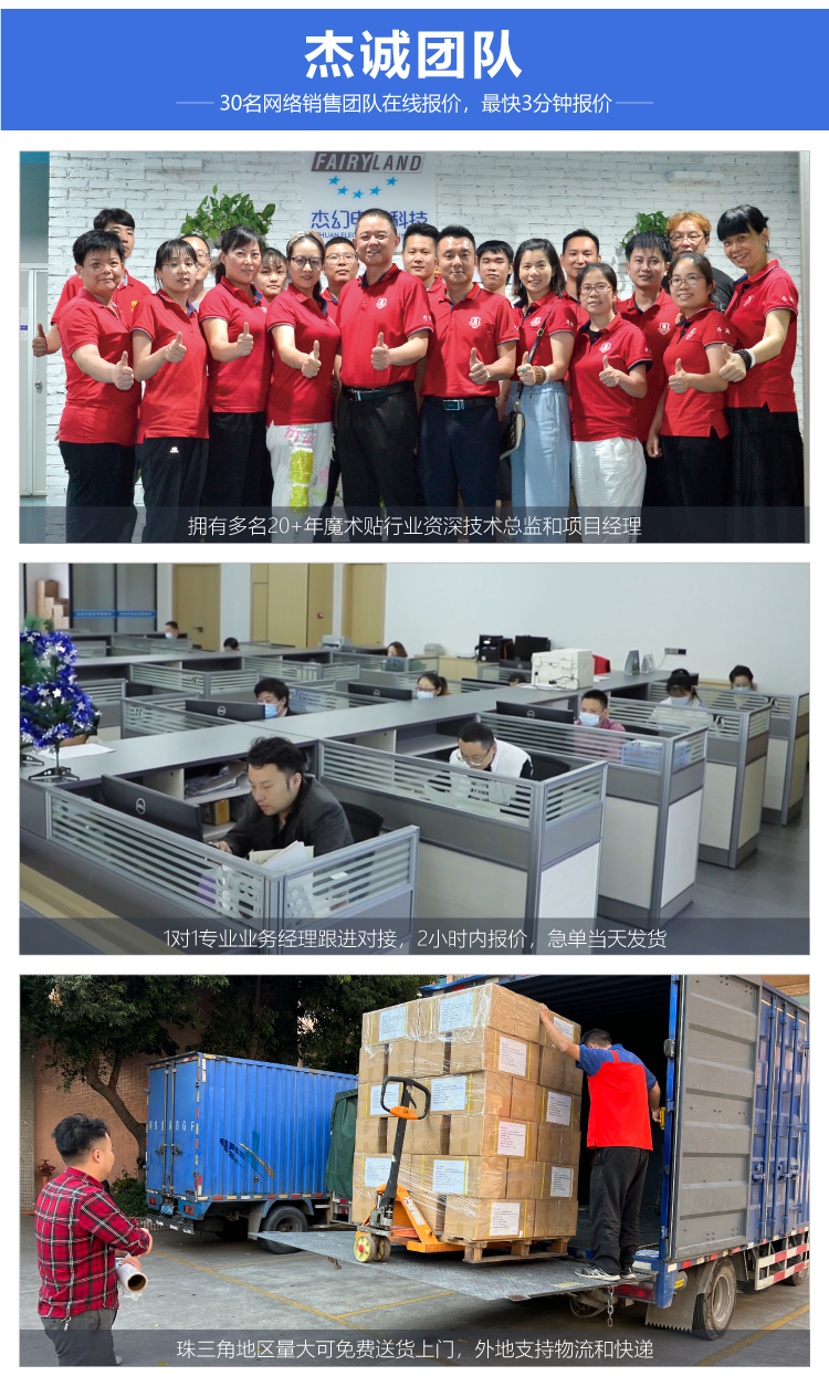 摩登6背胶冲圆改1_15