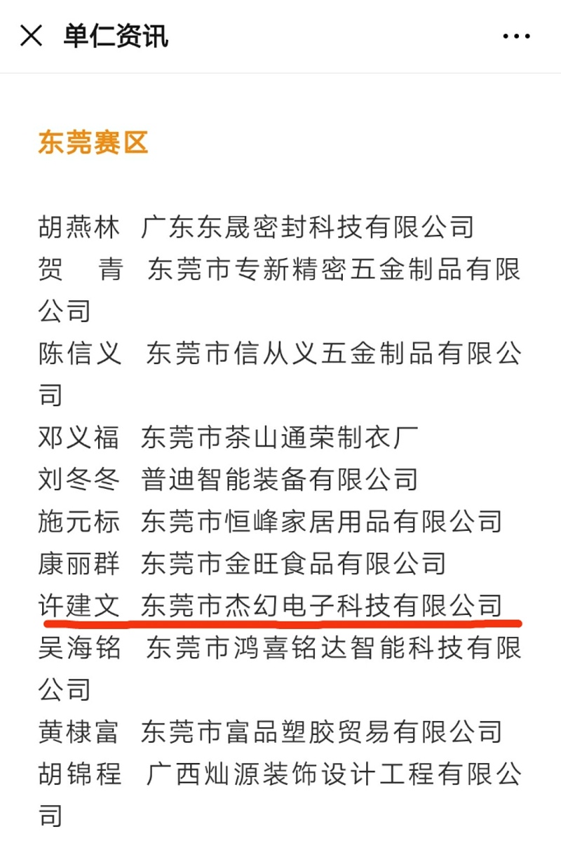 摩登6注册十大牛商