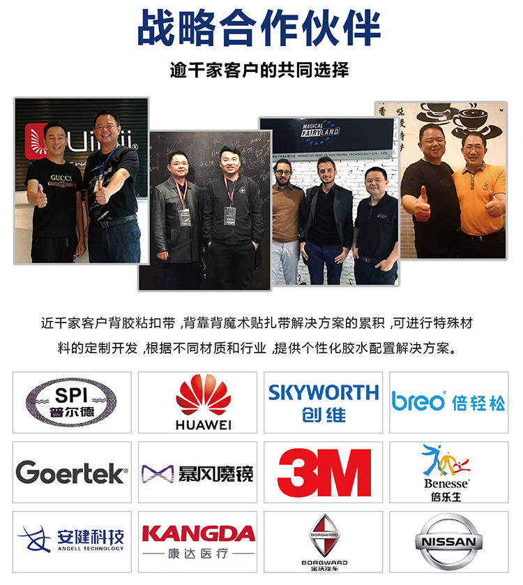 背靠背扎带常规摩登6版_01_12