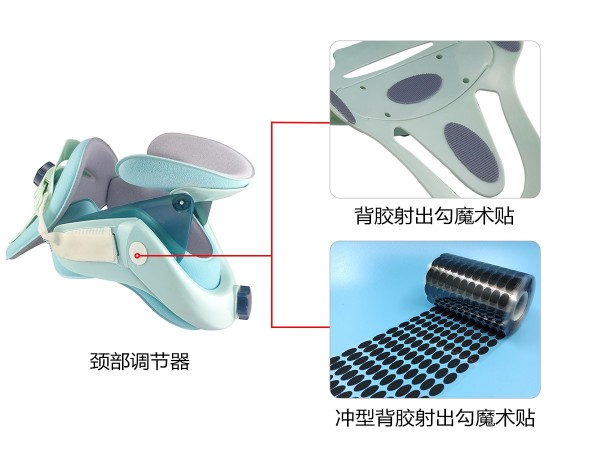 摩登6粘扣为**医疗器械有限公司提供摩登6注册解决方案
